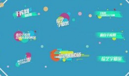 娱乐吃瓜视频模板素材,明星幕后故事，吃瓜群众必看！