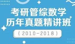 娱乐吃瓜酱数学课,趣味数学之旅