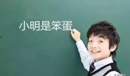 娱乐吃瓜酱数学课,趣味数学之旅