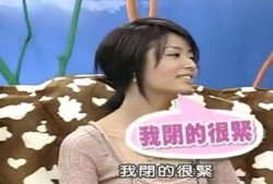 吃瓜爆料娱乐圈王星越,王星越吃瓜爆料，揭秘幕后真相