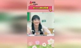 娱乐吃瓜酱生日快乐,生日快乐，瓜界女王今日绽放光彩