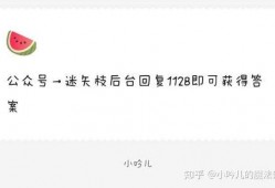 娱乐吃瓜爆料短句大全,短句揭秘明星幕后故事