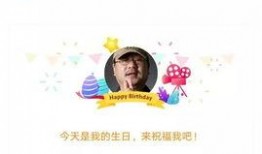 娱乐吃瓜酱生日快乐,生日快乐，瓜界女王今日绽放光彩