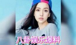 娱乐圈吃瓜趣事免费阅读,揭秘那些免费阅读的吃瓜趣事