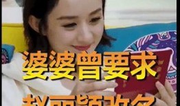 辟谣娱乐吃瓜酱的视频