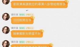 娱乐圈吃瓜群怎么找,揭秘如何轻松追踪热门八卦