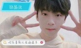 娱乐吃瓜酱男高中生,娱乐吃瓜酱与男高中生的青春故事