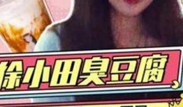 娱乐吃瓜解说博主是谁啊