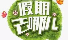 娱乐吃瓜作品推荐知乎,那些你不知道的幕后故事与吃瓜瞬间