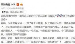 娱乐圈王校长带你吃瓜