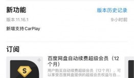 娱乐圈吃瓜快报百度网盘,揭秘百度网盘背后的娱乐风云