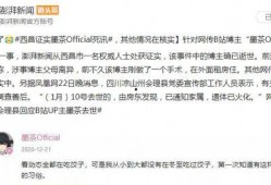 b站娱乐圈吃瓜,b站吃瓜指南，揭秘明星幕后故事