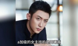 娱乐圈吃瓜八卦博主