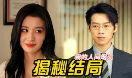 娱乐圈吃瓜读心术小说百度云,揭秘明星背后的真实故事